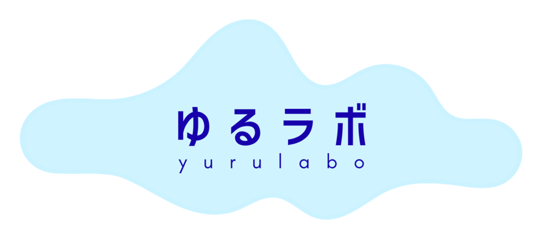 ゆるラボ